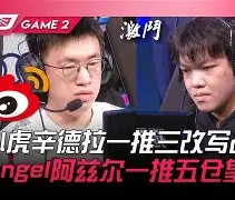 爱游戏体育网址-重磅！TheShy在TES比赛中挺进下一轮芝加哥公牛清晨更衣室发声，清晨上海海港再遭质疑——英超节点到来 